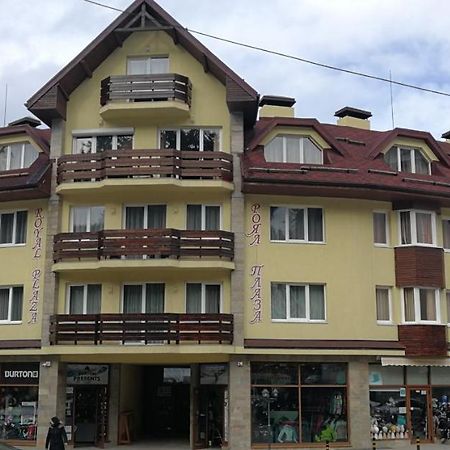 Appartement Borovets Royal Plaza - A409 Extérieur photo