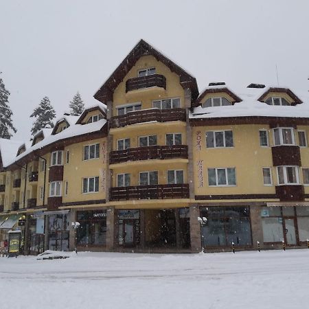Appartement Borovets Royal Plaza - A409 Extérieur photo
